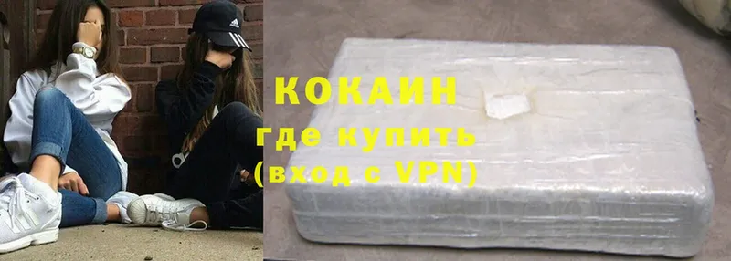 Cocaine Боливия  Галич 