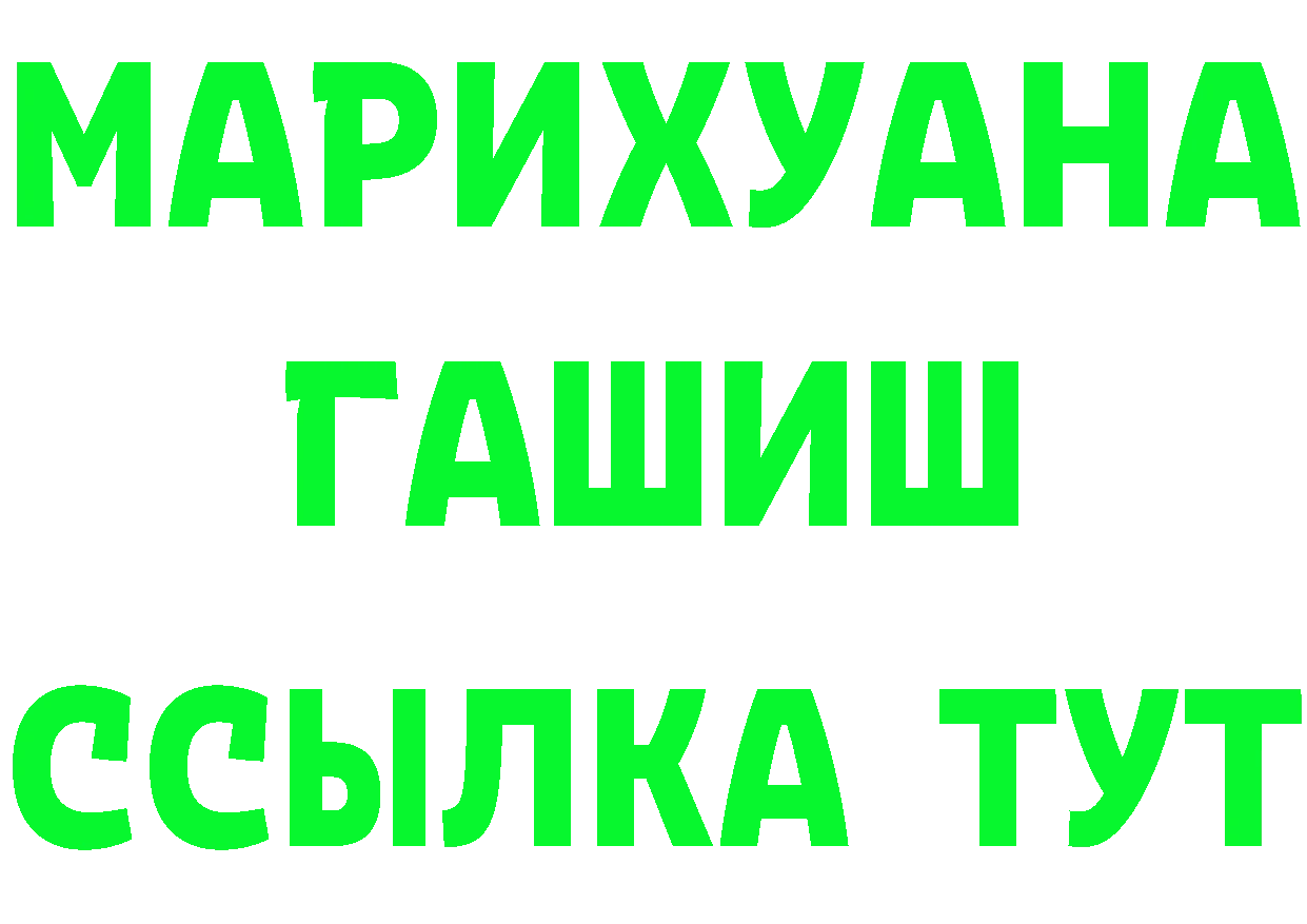 Бутират буратино как войти площадка kraken Галич